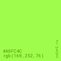 цвет #A0FC4C rgb(160, 252, 76) цвет