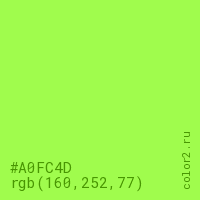 цвет #A0FC4D rgb(160, 252, 77) цвет
