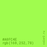 цвет #A0FC4E rgb(160, 252, 78) цвет