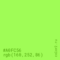 цвет #A0FC56 rgb(160, 252, 86) цвет