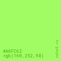 цвет #A0FC62 rgb(160, 252, 98) цвет