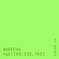 цвет #A0FC66 rgb(160, 252, 102) цвет