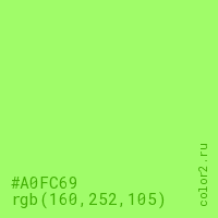 цвет #A0FC69 rgb(160, 252, 105) цвет