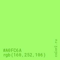 цвет #A0FC6A rgb(160, 252, 106) цвет