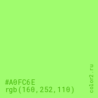 цвет #A0FC6E rgb(160, 252, 110) цвет