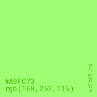 цвет #A0FC73 rgb(160, 252, 115) цвет