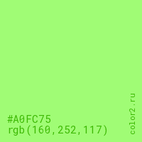 цвет #A0FC75 rgb(160, 252, 117) цвет