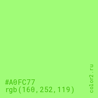 цвет #A0FC77 rgb(160, 252, 119) цвет