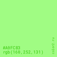 цвет #A0FC83 rgb(160, 252, 131) цвет
