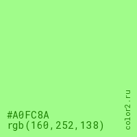 цвет #A0FC8A rgb(160, 252, 138) цвет