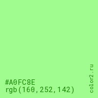 цвет #A0FC8E rgb(160, 252, 142) цвет