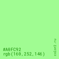 цвет #A0FC92 rgb(160, 252, 146) цвет