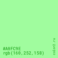 цвет #A0FC9E rgb(160, 252, 158) цвет