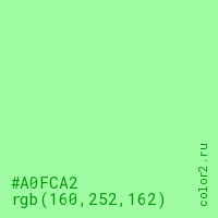 цвет #A0FCA2 rgb(160, 252, 162) цвет