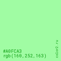 цвет #A0FCA3 rgb(160, 252, 163) цвет