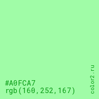 цвет #A0FCA7 rgb(160, 252, 167) цвет