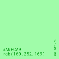 цвет #A0FCA9 rgb(160, 252, 169) цвет