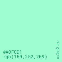 цвет #A0FCD1 rgb(160, 252, 209) цвет