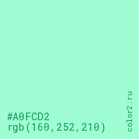 цвет #A0FCD2 rgb(160, 252, 210) цвет