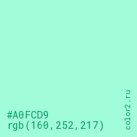 цвет #A0FCD9 rgb(160, 252, 217) цвет