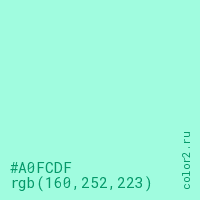 цвет #A0FCDF rgb(160, 252, 223) цвет