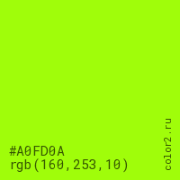 цвет #A0FD0A rgb(160, 253, 10) цвет