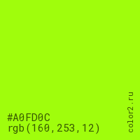 цвет #A0FD0C rgb(160, 253, 12) цвет