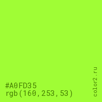 цвет #A0FD35 rgb(160, 253, 53) цвет