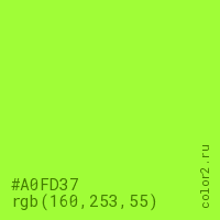 цвет #A0FD37 rgb(160, 253, 55) цвет