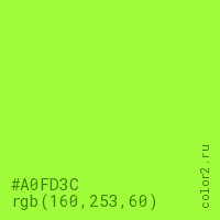 цвет #A0FD3C rgb(160, 253, 60) цвет