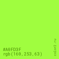 цвет #A0FD3F rgb(160, 253, 63) цвет