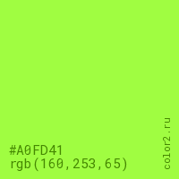 цвет #A0FD41 rgb(160, 253, 65) цвет