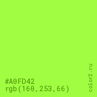 цвет #A0FD42 rgb(160, 253, 66) цвет