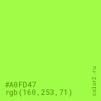 цвет #A0FD47 rgb(160, 253, 71) цвет