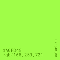 цвет #A0FD48 rgb(160, 253, 72) цвет