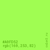 цвет #A0FD52 rgb(160, 253, 82) цвет