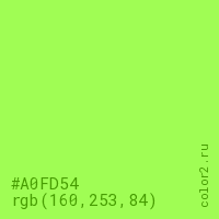 цвет #A0FD54 rgb(160, 253, 84) цвет