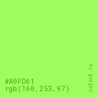 цвет #A0FD61 rgb(160, 253, 97) цвет