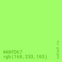 цвет #A0FD67 rgb(160, 253, 103) цвет