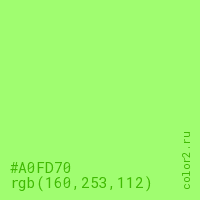 цвет #A0FD70 rgb(160, 253, 112) цвет