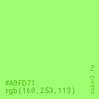 цвет #A0FD71 rgb(160, 253, 113) цвет