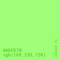 цвет #A0FD78 rgb(160, 253, 120) цвет