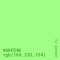 цвет #A0FD86 rgb(160, 253, 134) цвет
