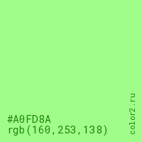 цвет #A0FD8A rgb(160, 253, 138) цвет