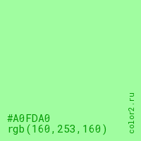 цвет #A0FDA0 rgb(160, 253, 160) цвет