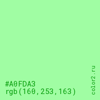 цвет #A0FDA3 rgb(160, 253, 163) цвет