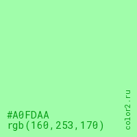 цвет #A0FDAA rgb(160, 253, 170) цвет