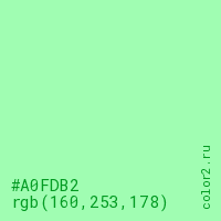 цвет #A0FDB2 rgb(160, 253, 178) цвет