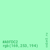 цвет #A0FDC2 rgb(160, 253, 194) цвет