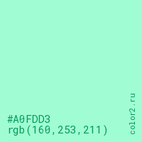цвет #A0FDD3 rgb(160, 253, 211) цвет